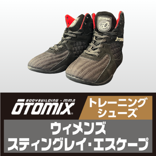 OTOMIX Stingray 女性用（オートミックス スティングレイ）｜ブラック｜