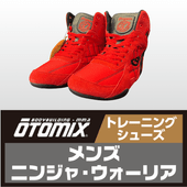 OTOMIX | 店舗受け取りサービス METRO PICKUP