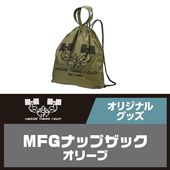 METRO PICKUP｜メトロフレックスジム公式オンラインショップ