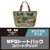 ȥեå ꥸʥȡȥХå 15.5L åСȥå