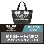 ȥեå ꥸʥȡȥХå 15.5L å֥ƥå奢Х