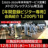 【引き取り限定❗️超特価❗️】2019年購入スミスマシン 2025年最新モデル スタンス系86 BRZプリウス等に スタンスマジック#730