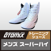 OTOMIX SUPER HI�ʥ����ȥߥå��� �����ѡ��ϥ��ˡåۥ磻�ȡ�