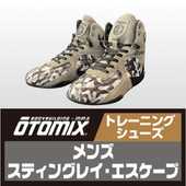 OTOMIX Stingray�ʥ����ȥߥå��� ���ƥ��󥰥쥤�ˡå��졼�����