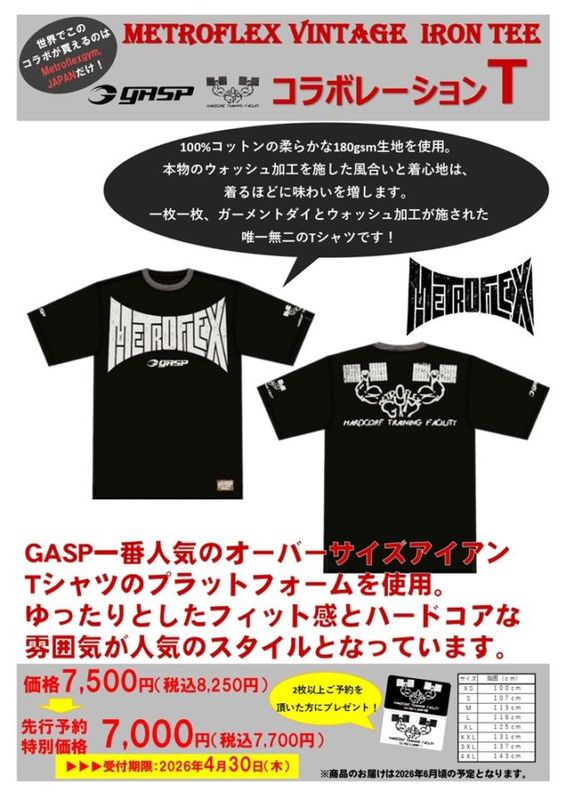 ��ͽ���ʡ�GASP��Metroflexgym ����ܥ졼�����ԥ������3�� MetroflexVintage Iron Tee