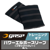 GASP �ѥ����ܡ����꡼��|�֥�å��ߥ��졼