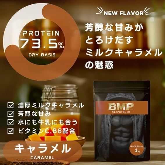 BMP�ץ��ƥ��� �ڥ��������̣/1kg��
