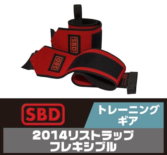 SBD 2014 �ꥹ�ȥ�åץե쥭���֥�