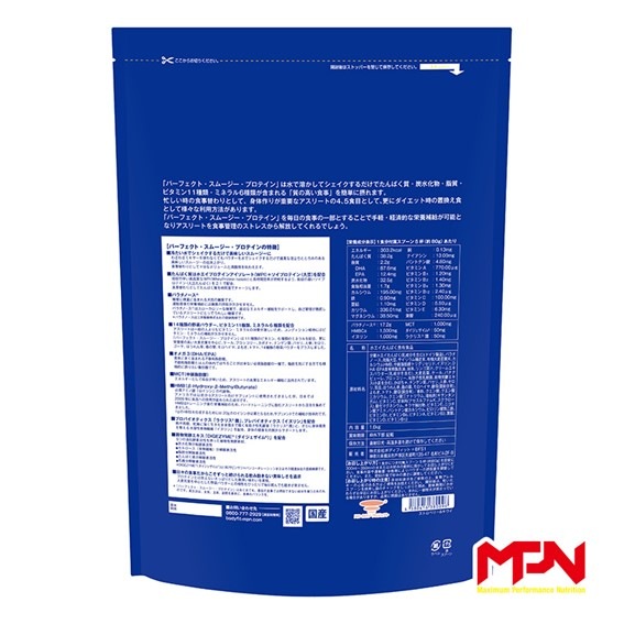MPN�ѡ��ե����ȥ��ࡼ�����ץ��ƥ���ڥ��ȥ��٥꡼����������̣��