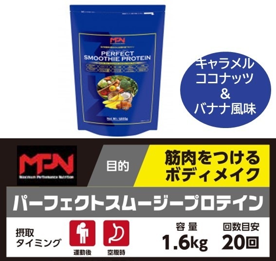 MPN�ѡ��ե����ȥ��ࡼ�����ץ��ƥ���ڥ�����륳���ʥåġ��Хʥ���̣��