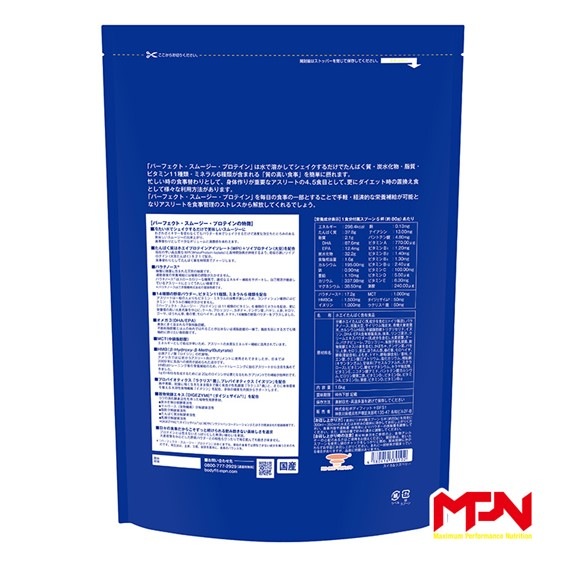 MPN�ѡ��ե����ȥ��ࡼ�����ץ��ƥ���ڥ��������饺�٥꡼��̣��