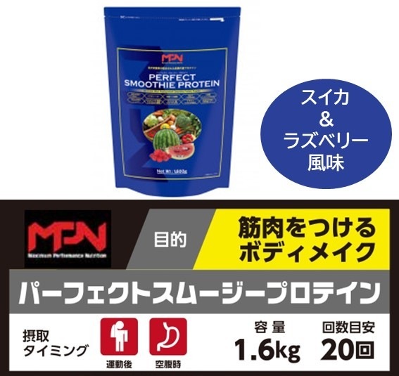MPN�ѡ��ե����ȥ��ࡼ�����ץ��ƥ���ڥ��������饺�٥꡼��̣��