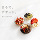 ���꡼�४�֥饤���å��祳�졼�� PRO�ʥץ��ƥ����۹��