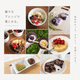 ���꡼�४�֥饤���å��祳�졼�� PRO�ʥץ��ƥ����۹��