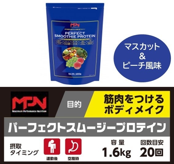 MPN�ѡ��ե����ȥ��ࡼ�����ץ��ƥ���ڥޥ����åȡ��ԡ�����̣��