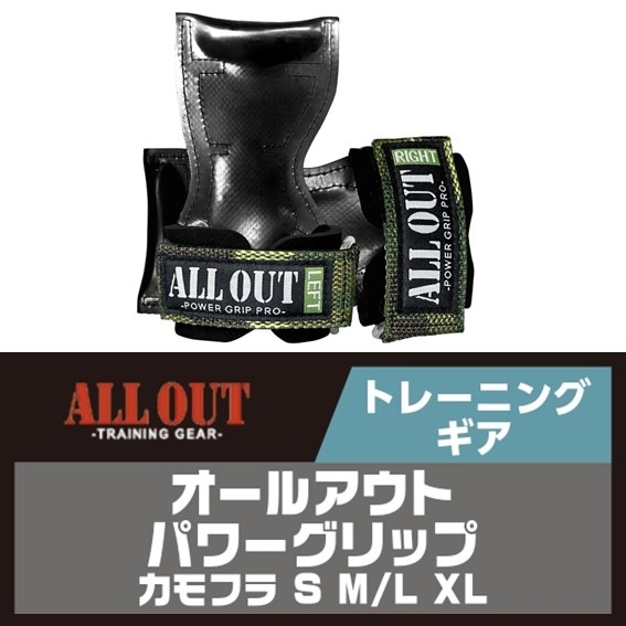 ALLOUT �ѥ����åסڥ���ե��