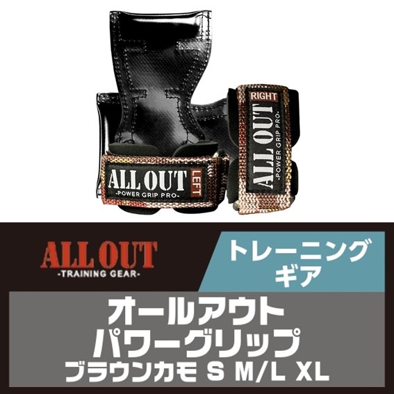 ALLOUT �ѥ����åסڥ֥饦�󥫥��