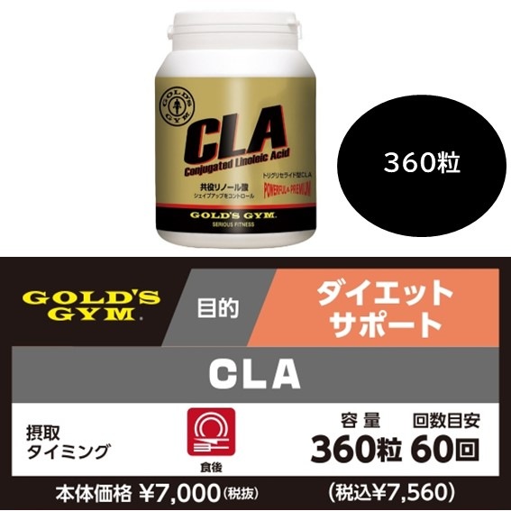 ������ɥ��� CLA ��360γ��
