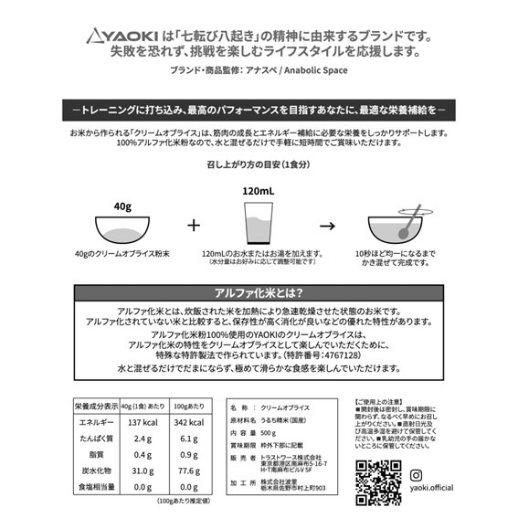 ꡼४֥饤 󥹥ȡYAOKIˡ1kg