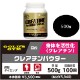 ������ɥ��� ���쥢����ѥ�������500g��