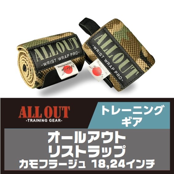 ALL OUT �ꥹ�ȥ�åסڥ���ե顼�����