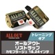 ALL OUT �ꥹ�ȥ�åסڥ���ե顼�����