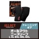 ALLOUT �ˡ����꡼��