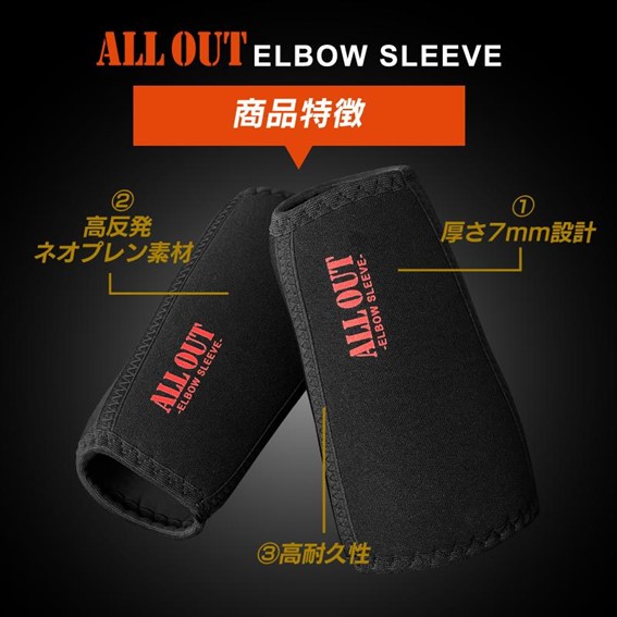 ALLOUT ����ܡ����꡼��
