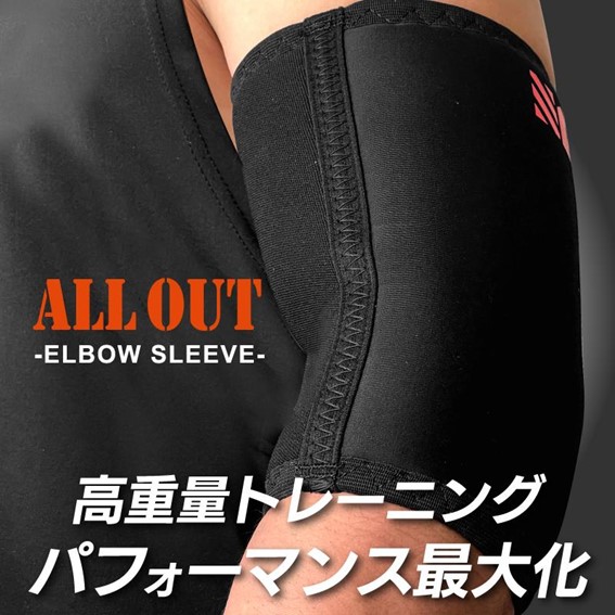 ALLOUT ����ܡ����꡼��