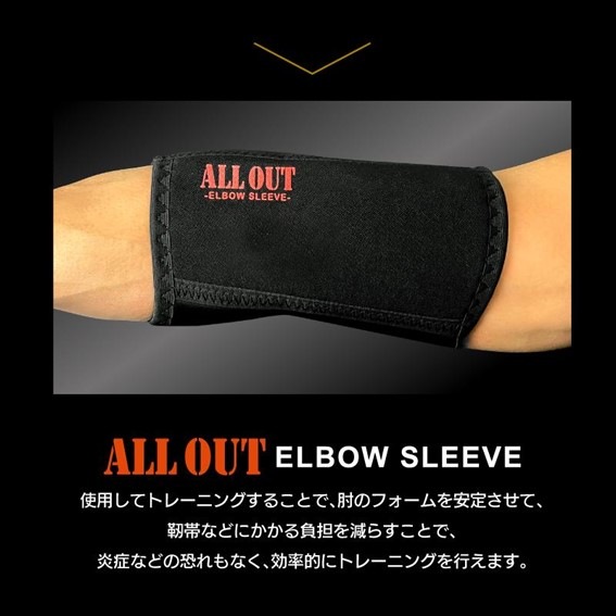 ALLOUT ����ܡ����꡼��