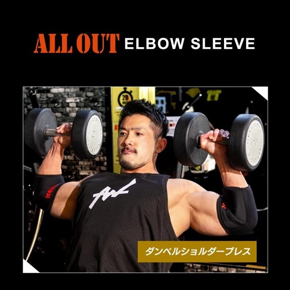 ALLOUT ����ܡ����꡼��