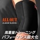 ALLOUT ����ܡ����꡼��