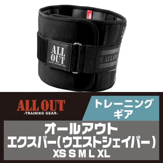 ALLOUT �������ѡ��ʥ������ȥ������ѡ���