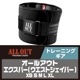 ALLOUT �������ѡ��ʥ������ȥ������ѡ���