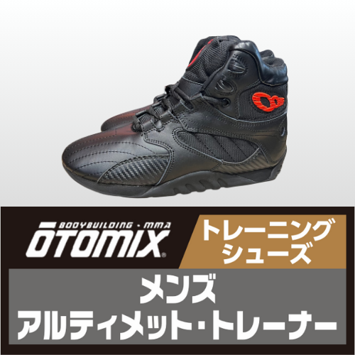OTOMIX Ultimate Trainer�ʥ����ȥߥå��� ����ƥ���åȥȥ졼�ʡ��ˡå֥�å��������ܥʥ��ȡ�