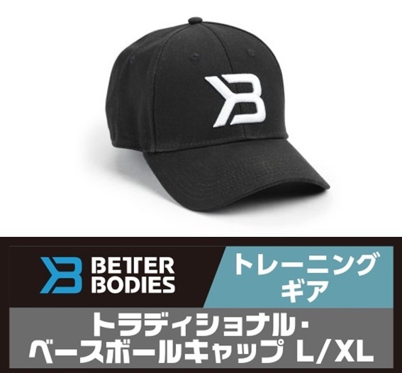 BETTER BODIES �ȥ�ǥ�����ʥ롦�١����ܡ��륭��åס�L/XL��