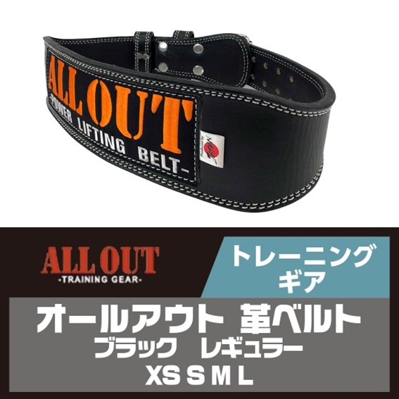 ALL OUT �ץ٥��