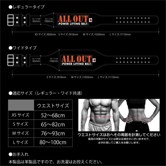 ALL OUT �ץ٥��