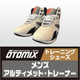 OTOMIX Ultimate Trainer�ʥ����ȥߥå��� ����ƥ���åȥȥ졼�ʡ��ˡåۥ磻�ȡ������ܥʥ��ȡ�
