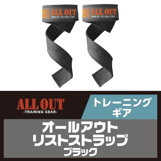 ALL OUT �ꥹ�ȥ��ȥ�åסڥ֥�å���
