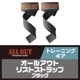 ALL OUT �ꥹ�ȥ��ȥ�åסڥ֥�å���