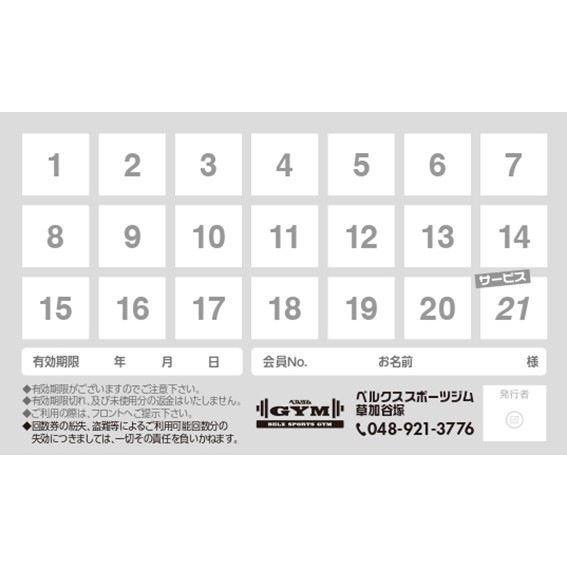 ������Ʋ �ڥХ륯���åץ������� �����20��1��