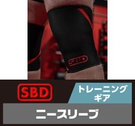SBD �ˡ����꡼��(7mm) 