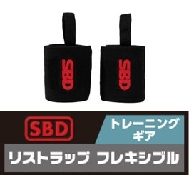 SBD �ꥹ�ȥ�åץե쥭���֥�