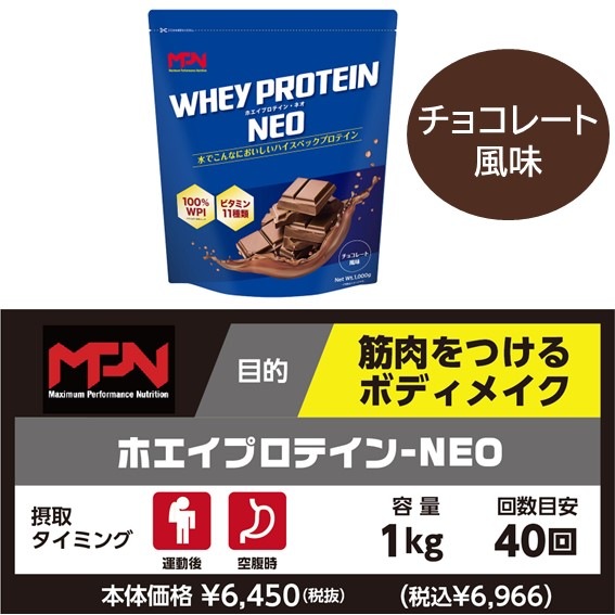 MPN �ۥ����ץ��ƥ��� NEO�ڥ��祳�졼����̣��