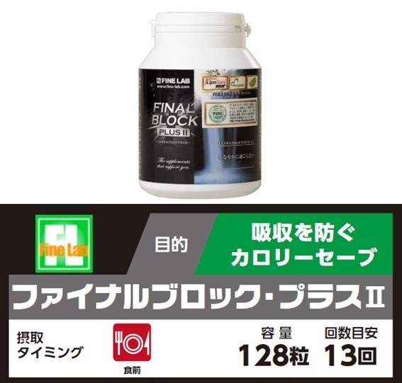 �ե������� �ե����ʥ�֥��å��ץ饹��