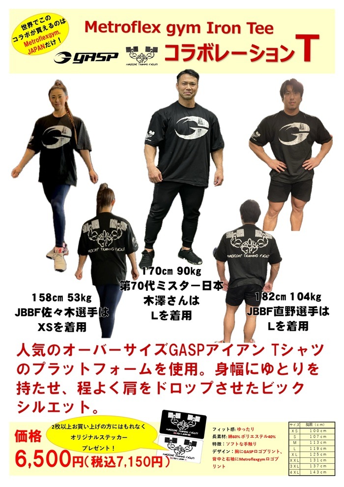 GASPMetroflexgym ܥ졼ԥ