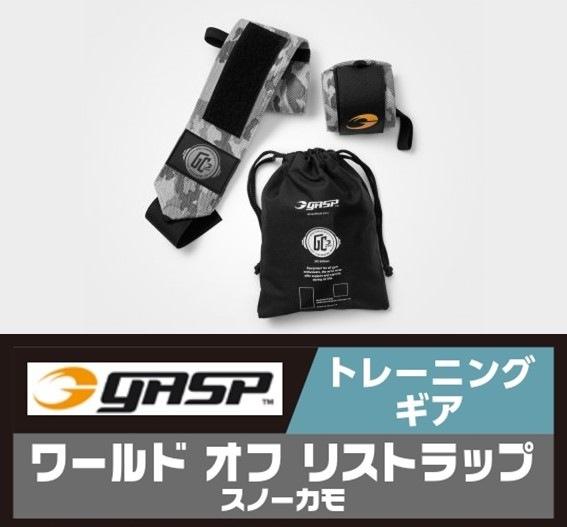 GASP   ꥹȥå Ρ