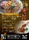 �Х˥����졼PRO ��1��ʬ��