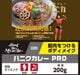 �Х˥����졼PRO ��1��ʬ��